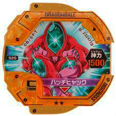 楽天市場】ドラゴンボール ハッチヒャック ベビー（ホビー）の通販