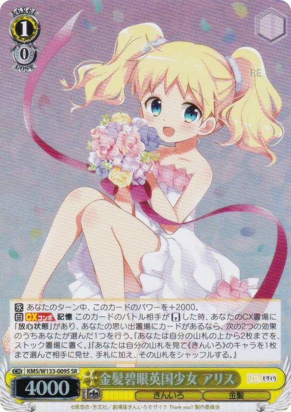 楽天市場】ヴァイスシュヴァルツ srの通販