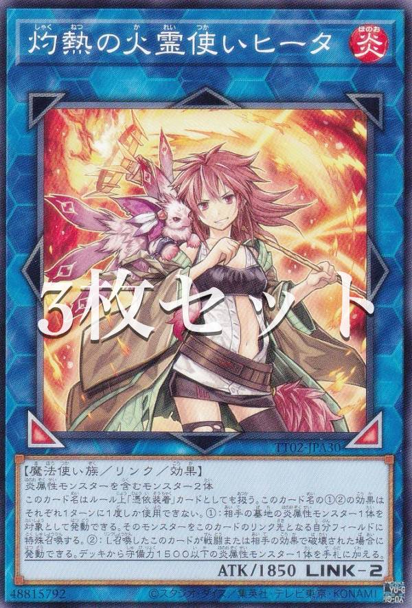 遊戯王 蒼翠の風霊使い ウィン 25th 遊戯王 蒼翠の風霊使いウィン 25th