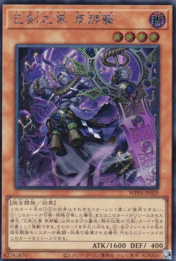 楽天市場】霆王の閃光の通販