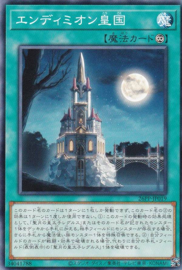 楽天市場】霆王の閃光の通販