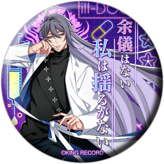 神宮寺寂雷】ヒプノシスマイク -Division Rap Battle- パンチライン缶