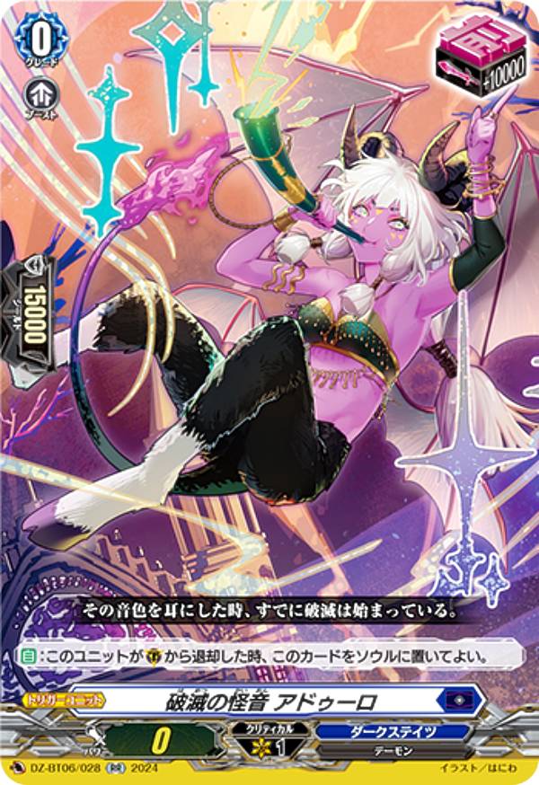 クルセイド マイ・コバヤシ Sec スーパーロボット大戦OG レビ