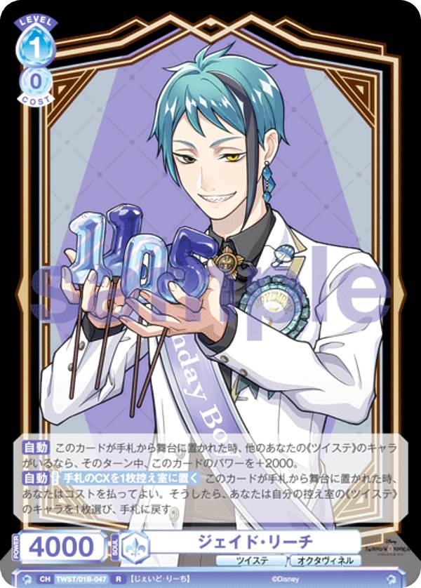 楽天市場】ジェイド リーチの通販