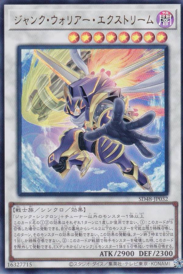 遊戯王引退 OCGカードSR以上 約1000枚セット 遊戯王 引退 1000枚