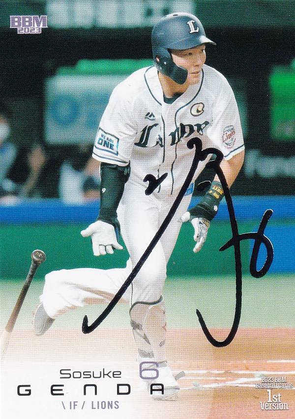 エポック西武 R&S 源田壮亮 直筆サインカード 4/9 ミントモール ⁄ MINT