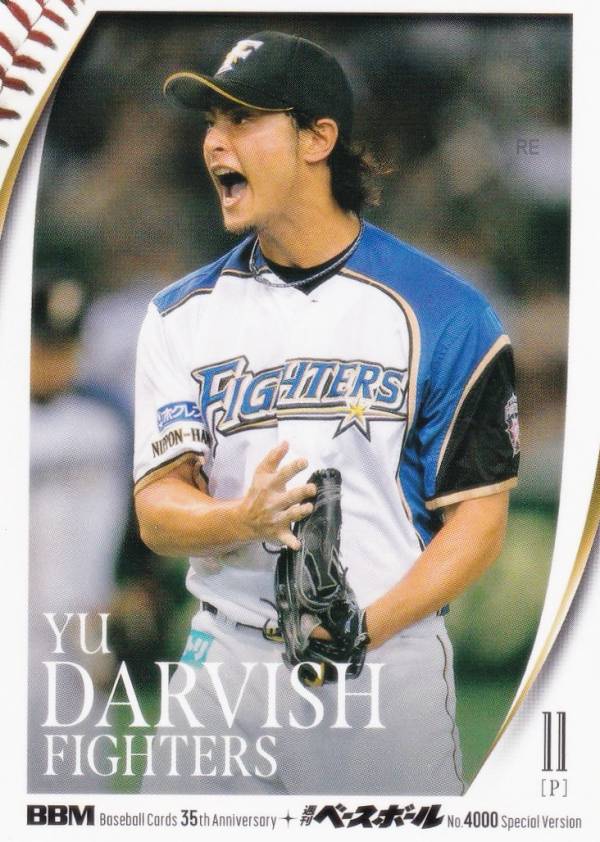 楽天市場】ダルビッシュ カードの通販