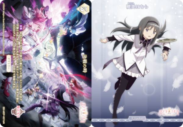 楽天市場】暁美ほむら スリーブの通販