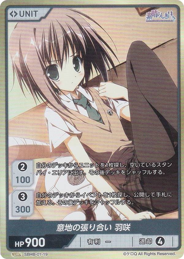 素晴らしき日々」の人気商品一覧 | 安い商品を通販サイトから探す