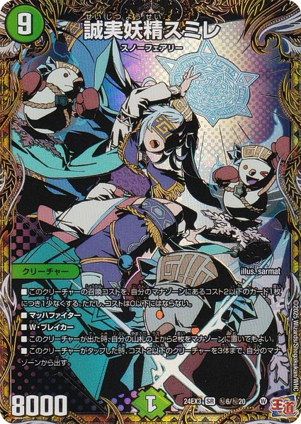 デュエナマイトパック 4BOX アドレナリン シュリンク付 予約 2026年1月