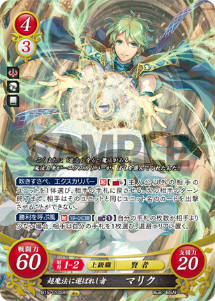 ファイアーエムブレム サイファ 14弾 N HN R SR フルコンプ ファイアー