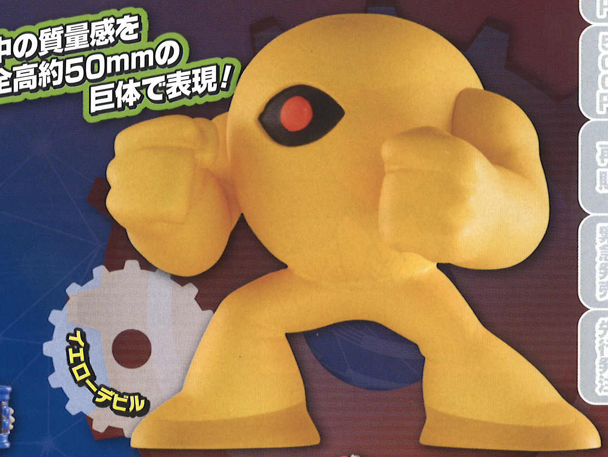 楽天市場】【イエローデビル】ロックマン フィギュアコレクション2