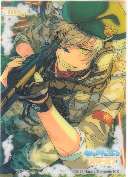 楽天市場】【BOX23 大神 晃牙 (BOX購入特典) 】 あんさんぶるスターズ