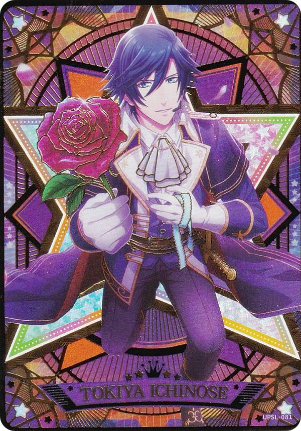 うたプリ Shining Live ビジュコレ 一ノ瀬トキヤ UR SEC 直筆 うたプリ