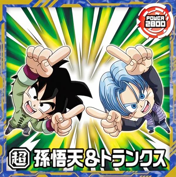 楽天市場】悟天 トランクスの通販