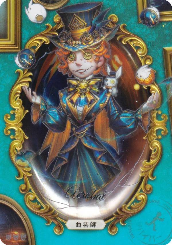 曲芸師＆ラスカル 缶バッジ 楽天 Identity V 第五人格×ラスカル 曲芸師