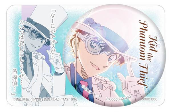 楽天市場】名探偵コナン キラキラの通販
