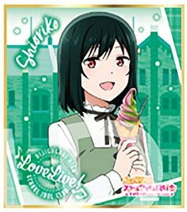 楽天市場】【三船栞子】ラブライブ!虹ヶ咲学園スクールアイドル同好会