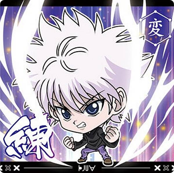 楽天市場】【HH5-25 キルア (蓄光レア) 】にふぉるめーしょん HUNTER