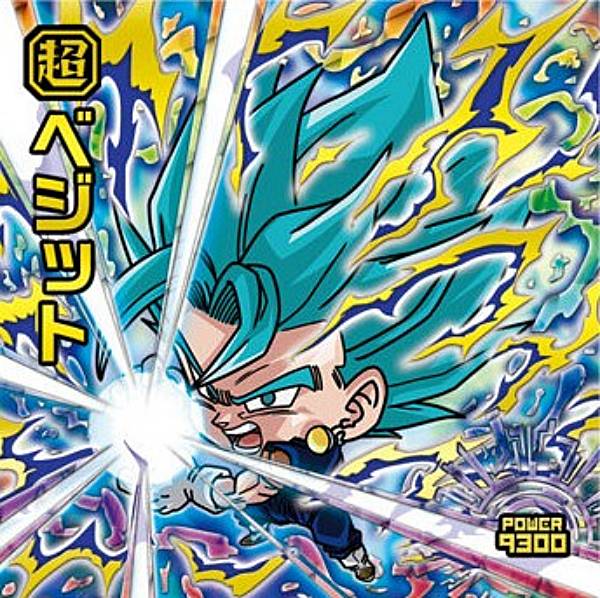 ドラゴンボール 超戦士シールウエハース超 アルティメットスパーキング