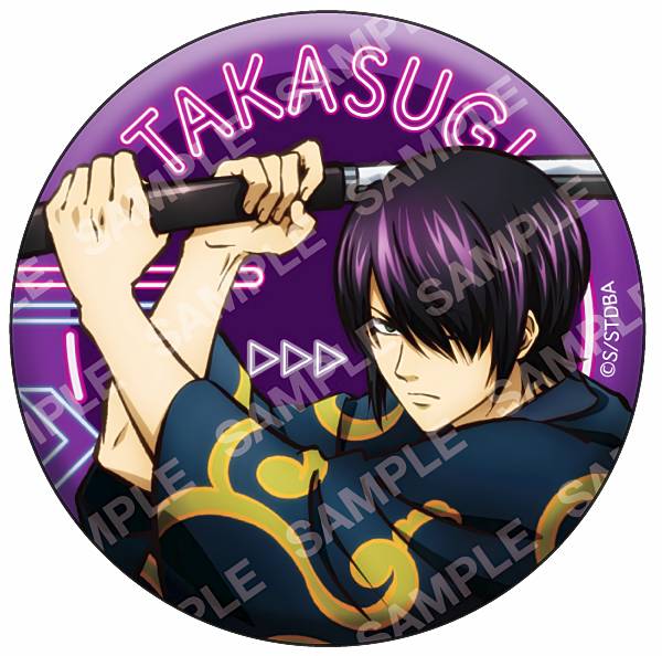 銀魂 桂小太郎 攘夷志士 缶バッジ Amazon.co.jp: 銀魂 攘夷四天王