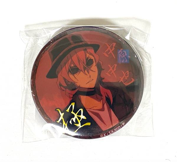 中原 中 也 わん】中原中也 文スト 文豪ストレイドッグス 文ストわん OS