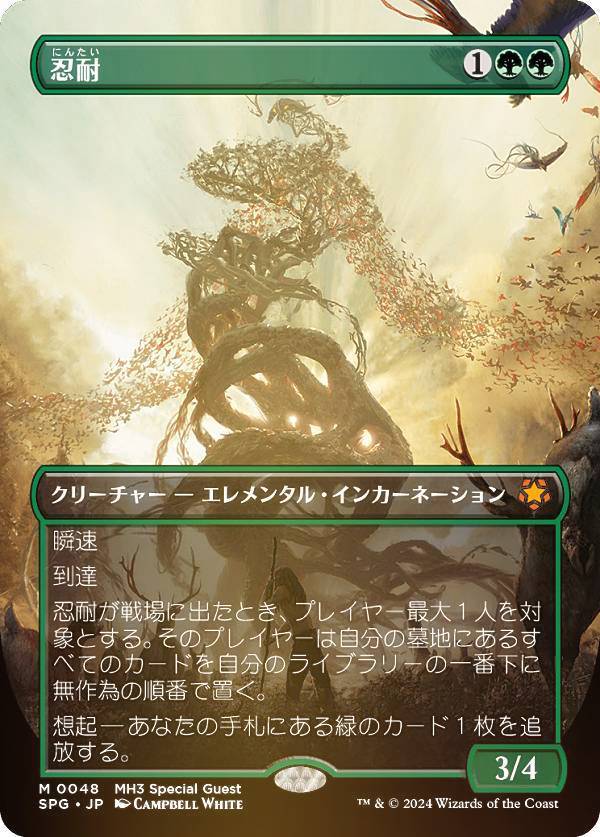ご確認用】モダンホライゾン2 foil 鉱山の崩壊b 英語 1枚 MTG ご