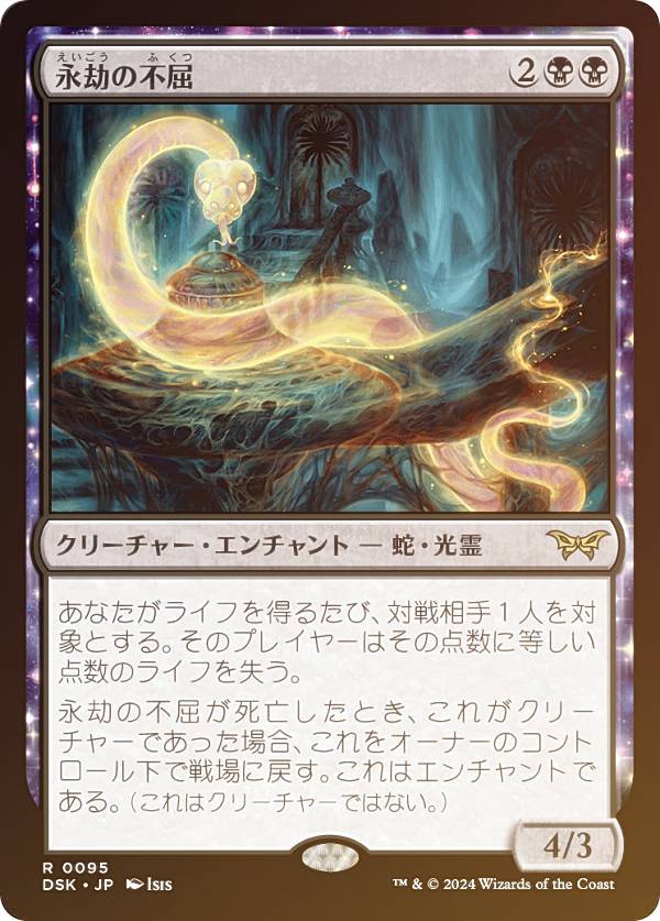 否定の力 旧枠 foil 日本語 マジックザギャザリング Amazon.co.jp: MTG