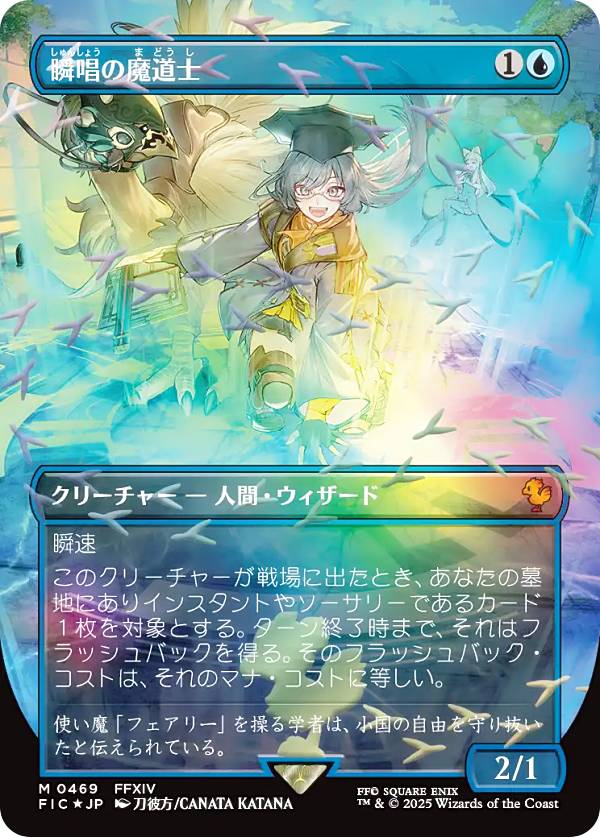 楽天市場】チョコボ・バンドルの通販