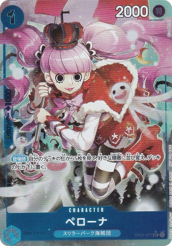 本格構築【神碑閃刀姫】デッキ メイン＆エクストラ＆三重スリーブ