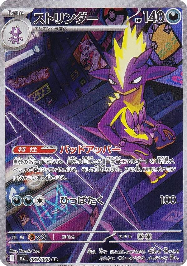 シュリンク有り&無し】インフェルノX ポケセン産シュリンク 2BOX