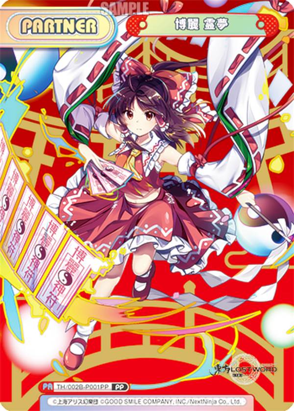 Reバース 東方Project パートナーカード 霧雨 魔理沙 PP Reバース 東方