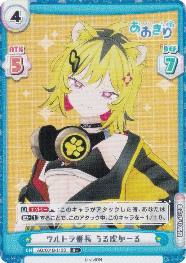 楽天市場】スーパードラゴンボールヒーローズ UMDS2-01 孫悟空 : フル