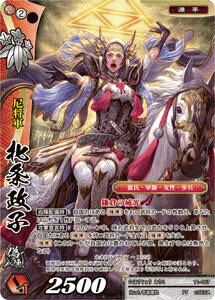 楽天市場】戦国大戦 tcg（ホビー）の通販