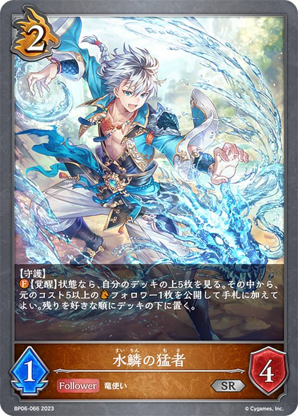 ドラゴンボールヒーローズ 孫悟空ゼノ BM6-053ベジータゼノ BM6-055