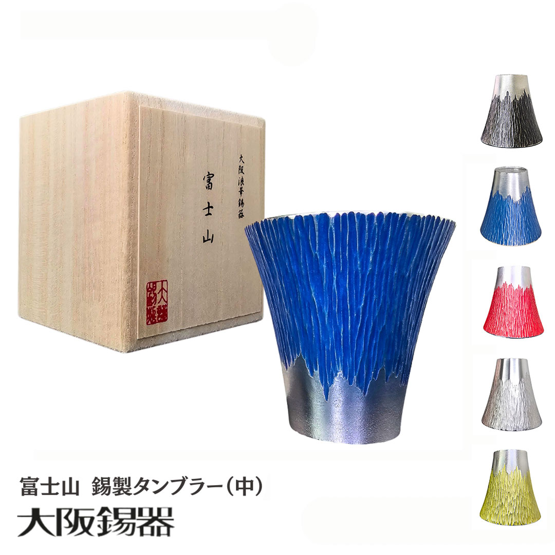 楽天市場】大阪錫器 洋酒器 ワインクーラー さざなみ wc-sz 高さ 23.0