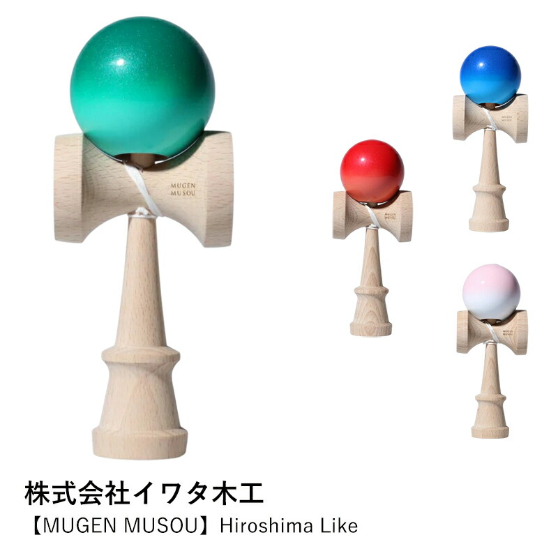 夢元無双 けん玉Blue Hour 夢元無双 けん玉Blue Hour 夢元無双 けん玉