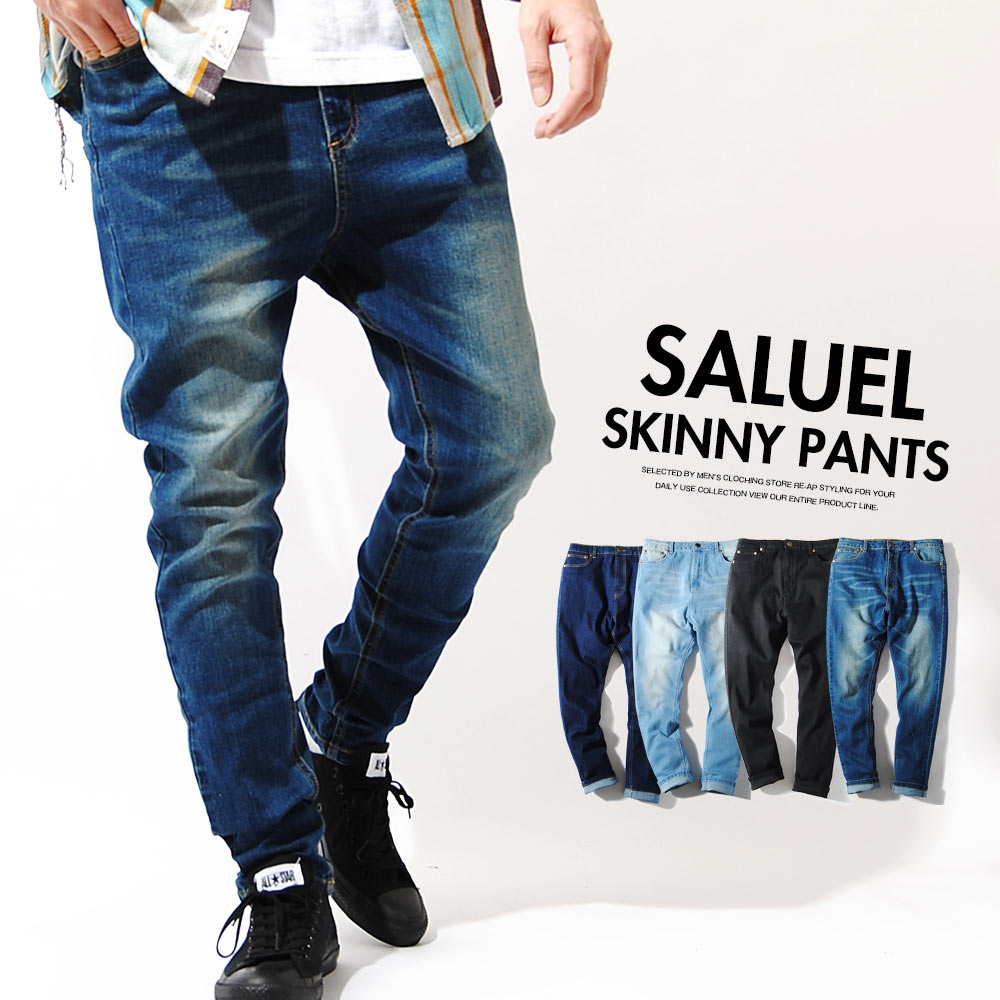 楽天市場】サルエルスキニーパンツ サルエルパンツ デニム サルエル