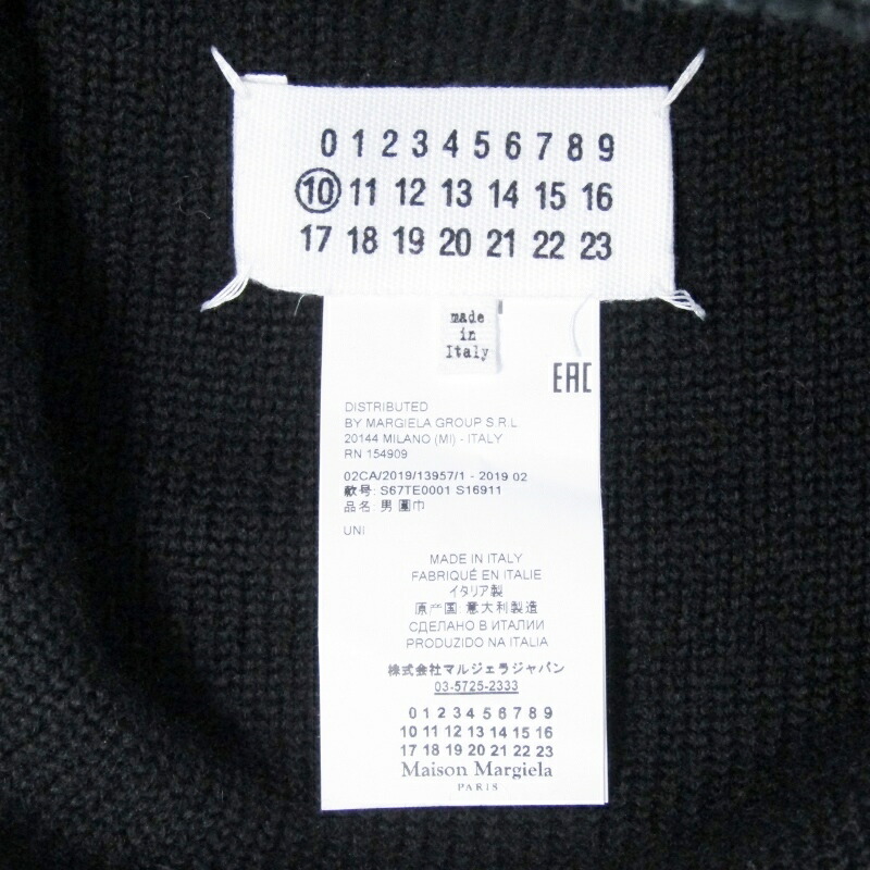 楽天市場】【中古】美品 Maison Margiela メゾンマルジェラ スヌード