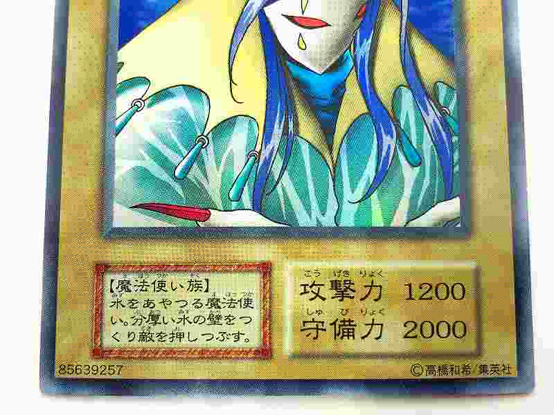 楽天市場】【中古】遊戯王 ウルトラシークレットレア 遊戯王デュエル