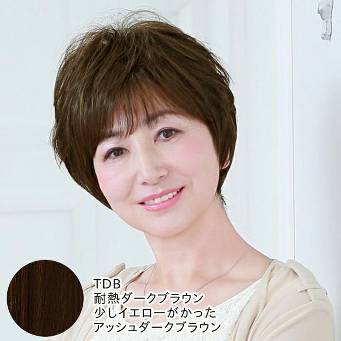 楽天市場】医療用 インナーネット付属 ウィッグ ショート 帽子ウィッグ