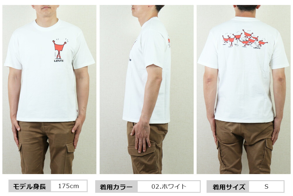 楽天市場】Levis Tシャツ リーバイス Tシャツ メンズ Tシャツ アメカジ