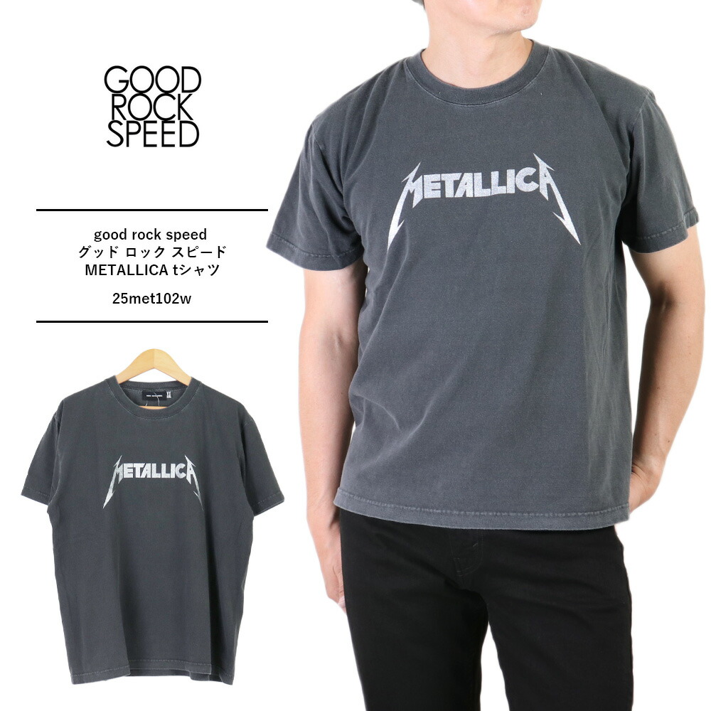 楽天市場】METALLICA メタリカ tシャツ good rock speed グッド ロック