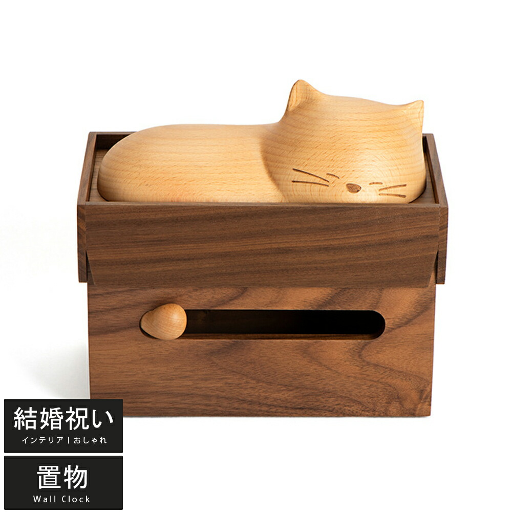 楽天市場】ティッシュボックス 猫 木製 ブラウン インテリア シンプル