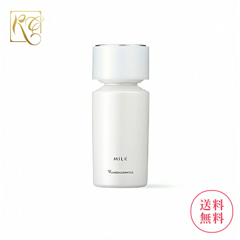 楽天市場】2025年 8月21日発売 ナリス マジェスタ ミルク 80mL