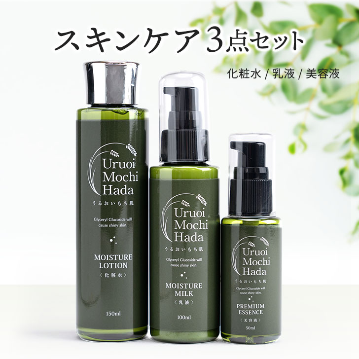 楽天市場】【ポイント20倍！必ずもらえる10日迄】 化粧水 150ml 乳液