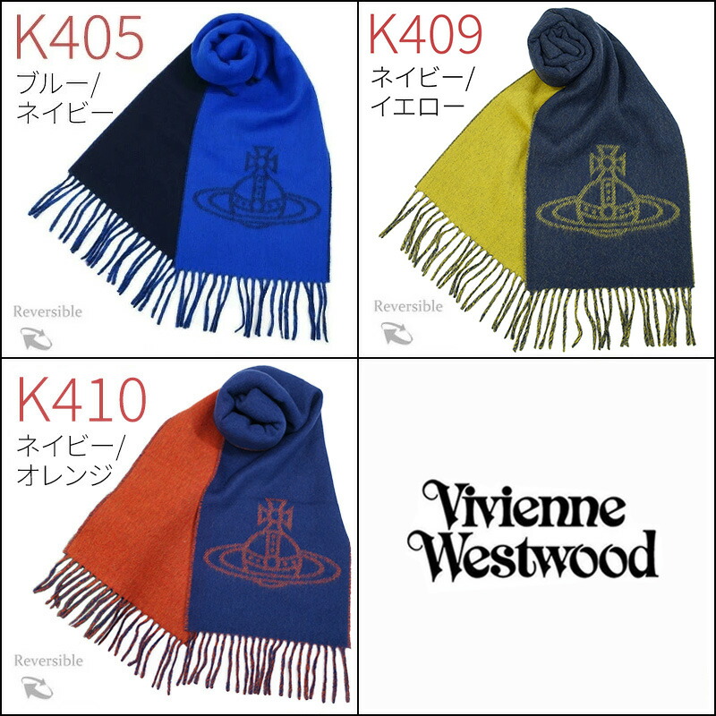 楽天市場】ヴィヴィアン マフラー 25AW ヴィヴィアン ウエストウッド