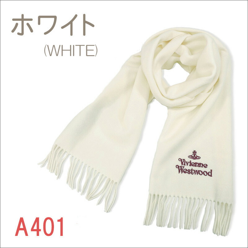 楽天市場】ヴィヴィアンウエストウッド マフラー 25AW ヴィヴィアン