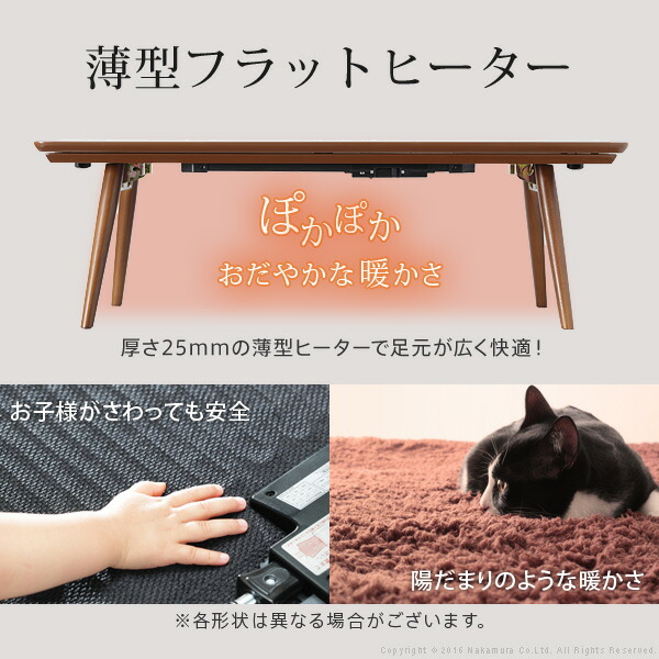 楽天市場】【即日発送】こたつテーブル フラットヒーター 選べるこたつ