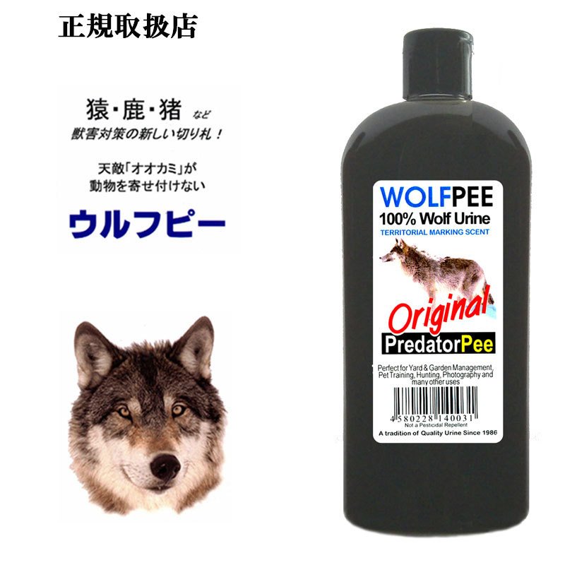 楽天市場】ウルフピー WOLFPEE 340ml専用ディスペンサー6個付 正規品
